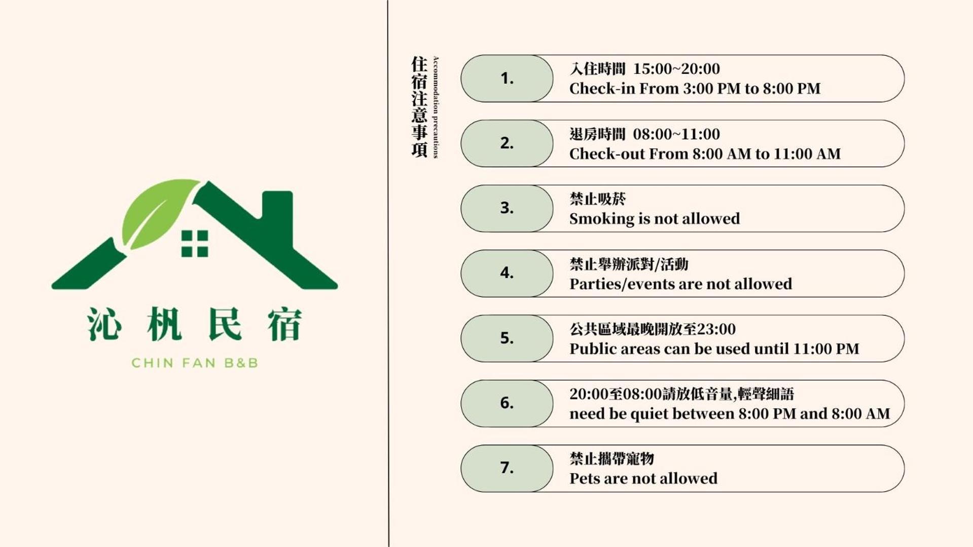 沁杋民宿 Chin Fan B&B Hualien City Εξωτερικό φωτογραφία